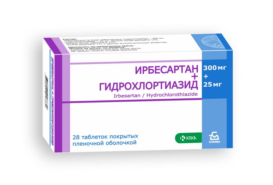 Ирбесартан + Гидрохлортиазид, таблетки | Borimed