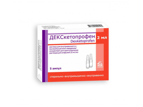 ДЕКСкетопрофен | Borimed