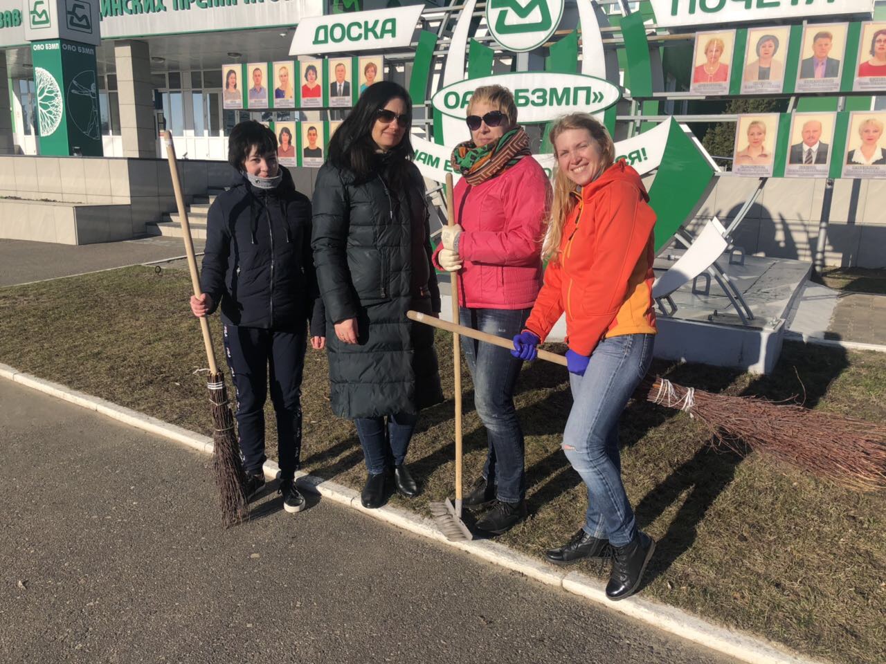 Представители ОАО «БЗМП» приняли участие в районном субботнике