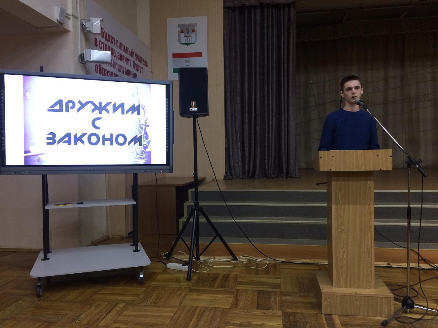 1 апреля членами МООП ОАО «БЗМП» проведена акция «Дружим с законом»