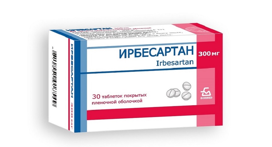 ИРБЕСАРТАН – современное лечение артериальной гипертензии