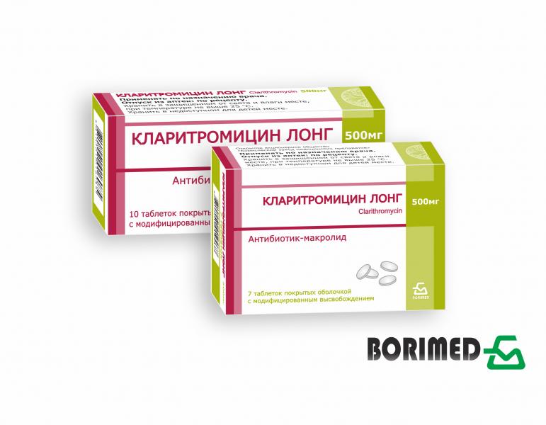 Кларитромицин 500 Мг Купить Минск