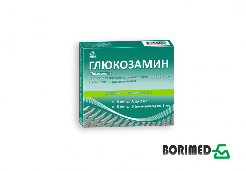 Глюкозамин