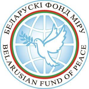 ФОНД МИРА