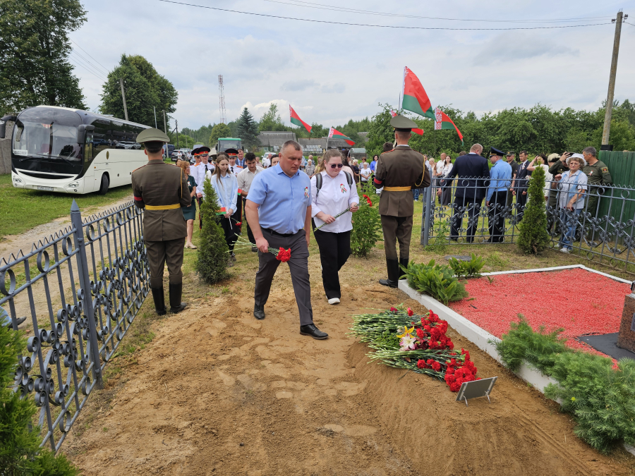 память