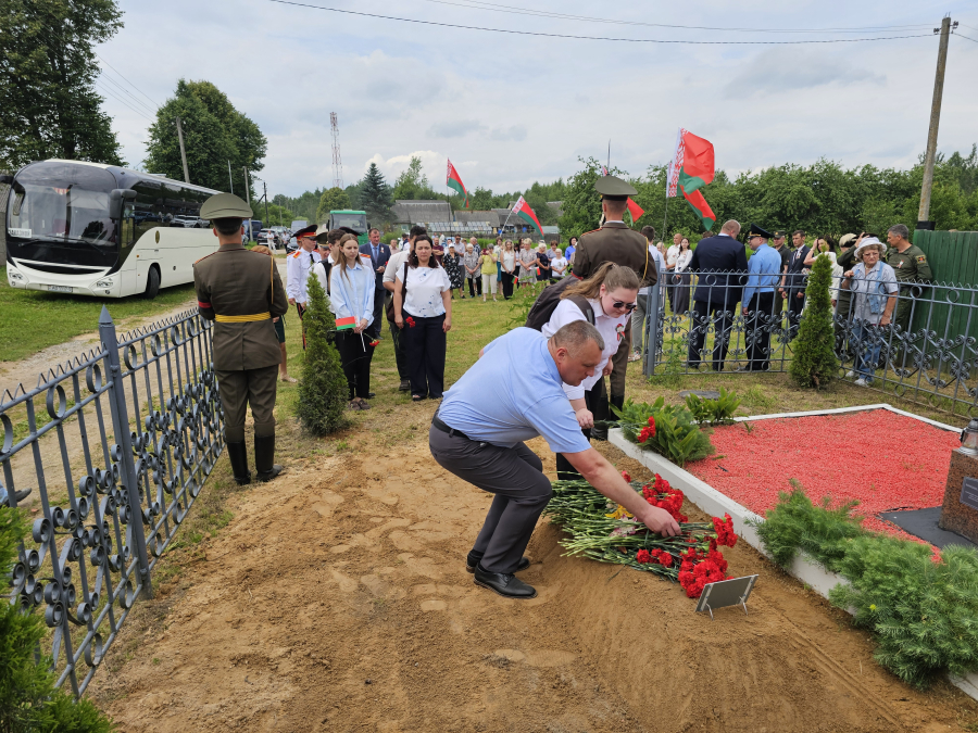 память