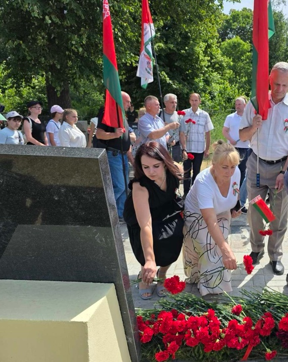 митинг