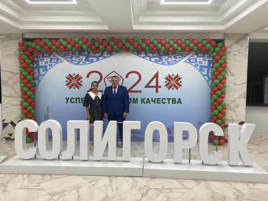 акция