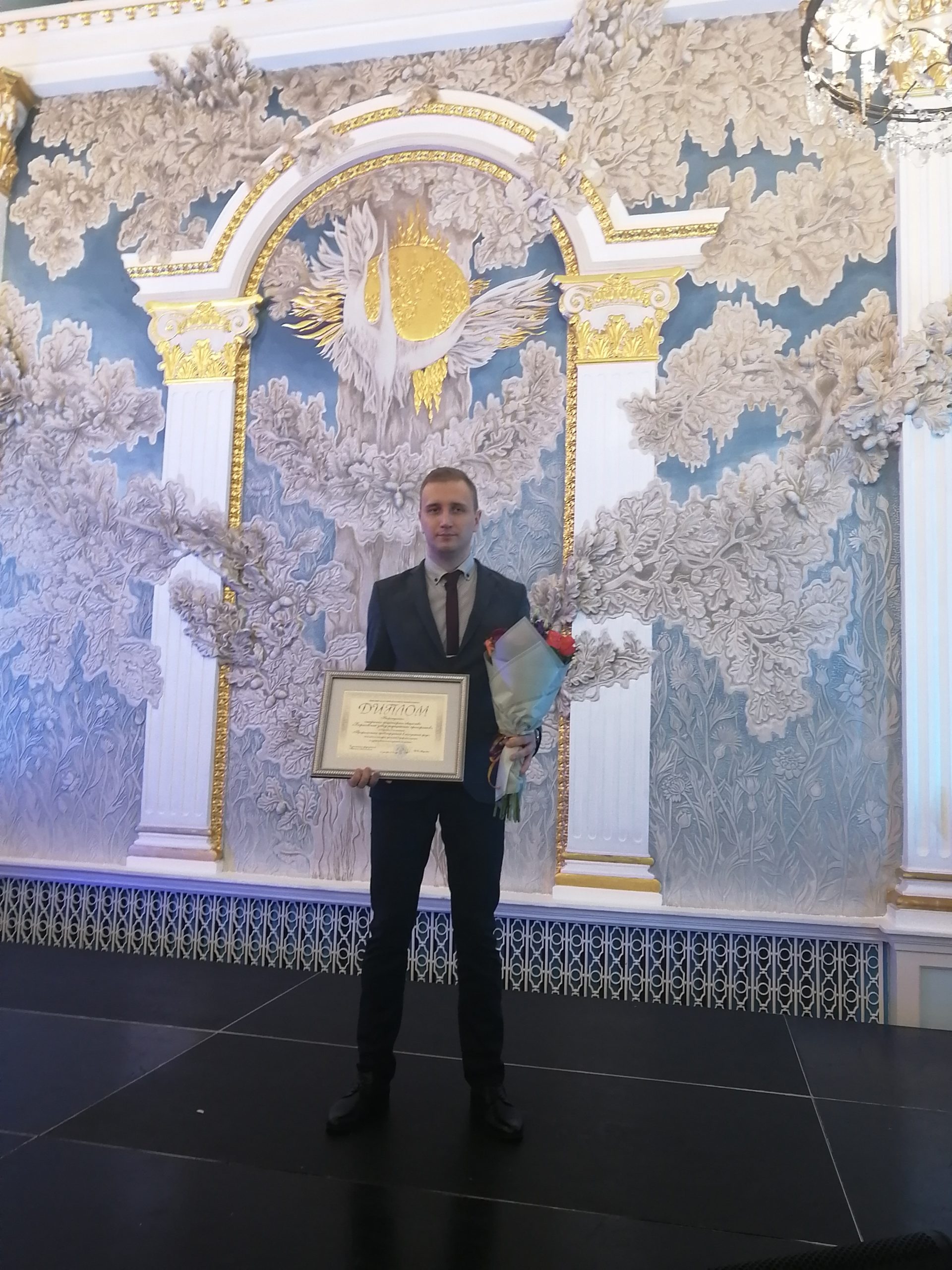 Церемония награждения победителей конкурса «Молодой лидер Минщины»