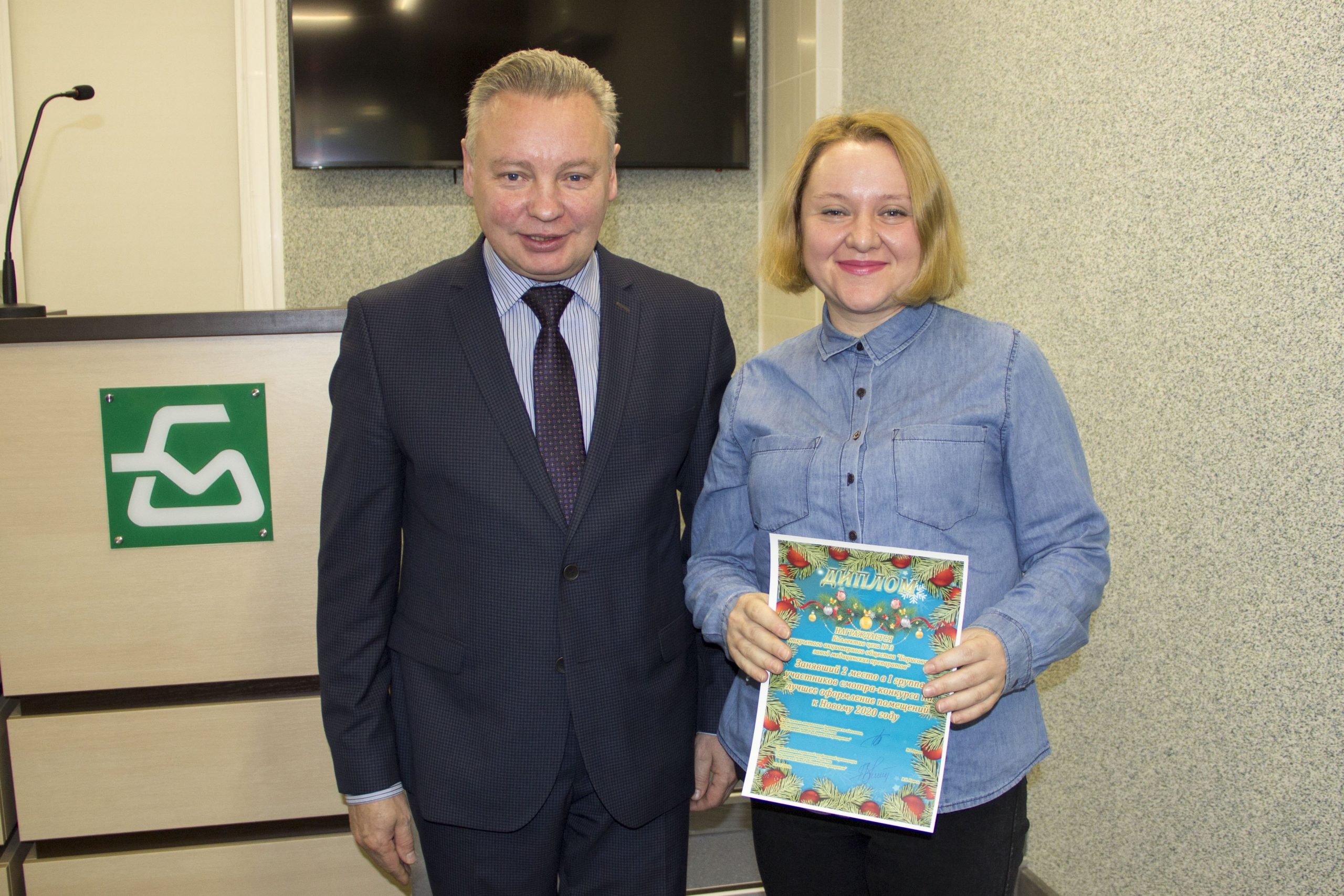 Смотр-конкурс на лучшее оформление помещений структурных подразделений