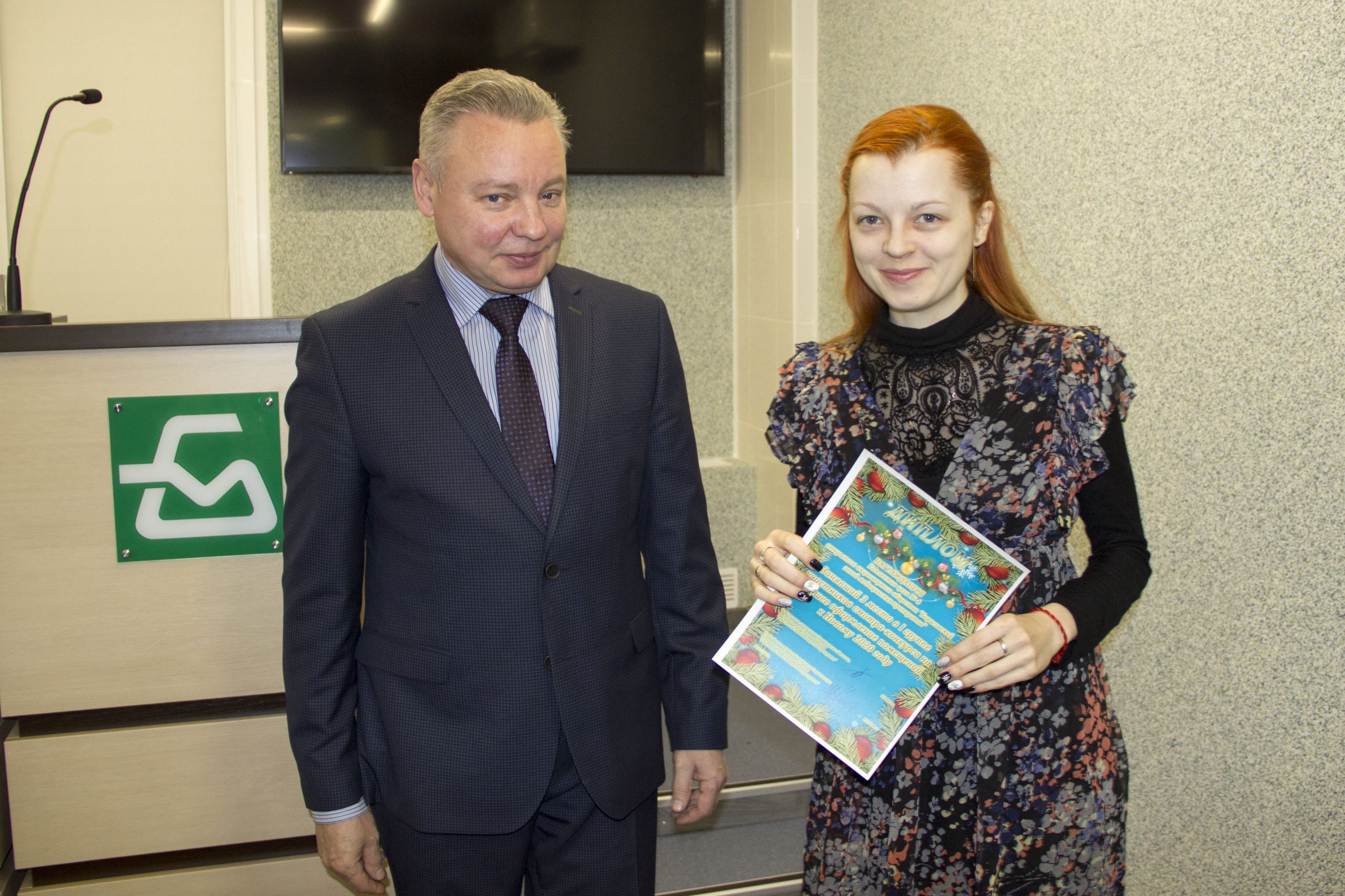 Смотр-конкурс на лучшее оформление помещений структурных подразделений