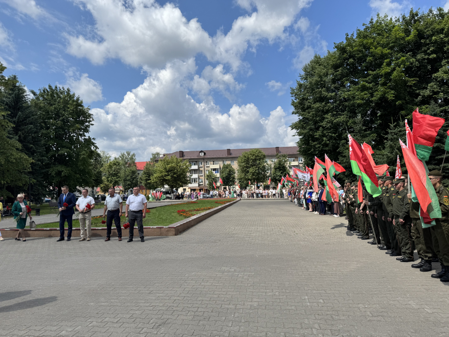 память