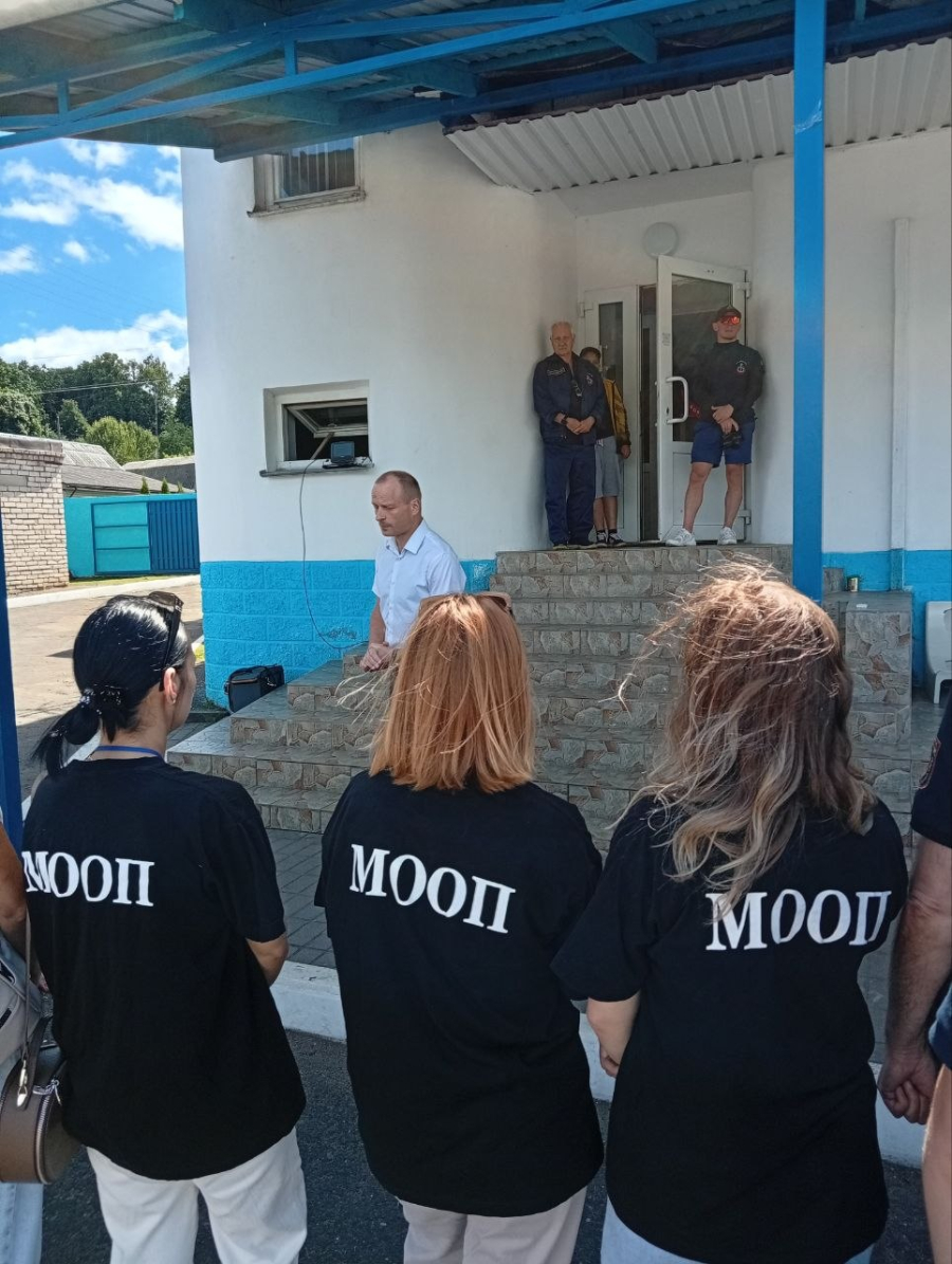 мооп