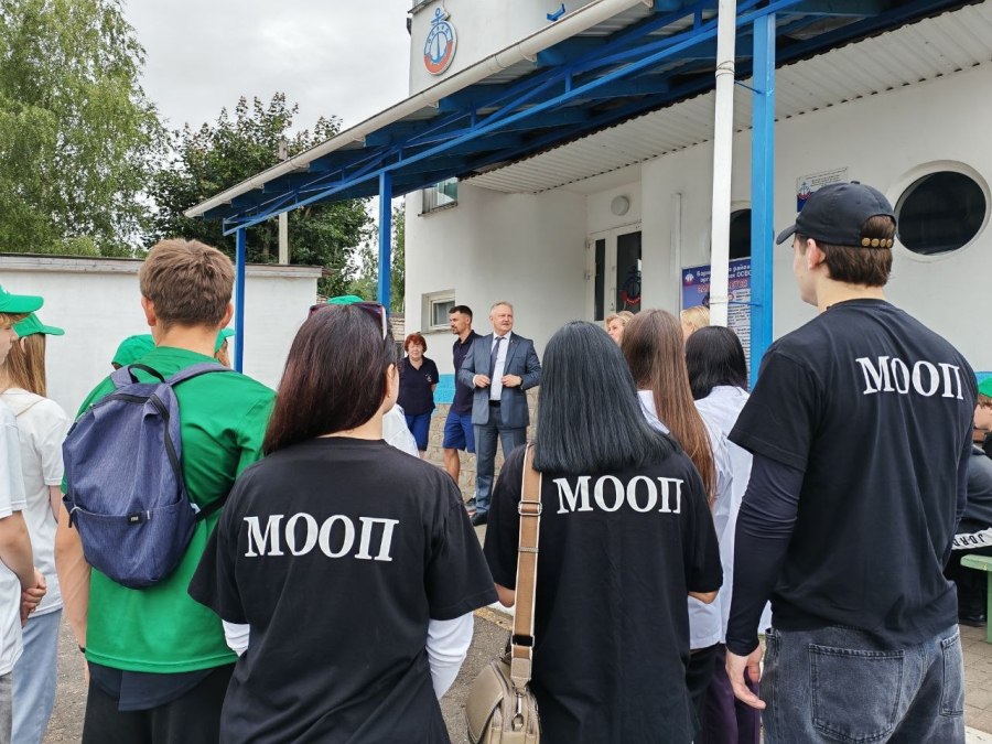 мооп