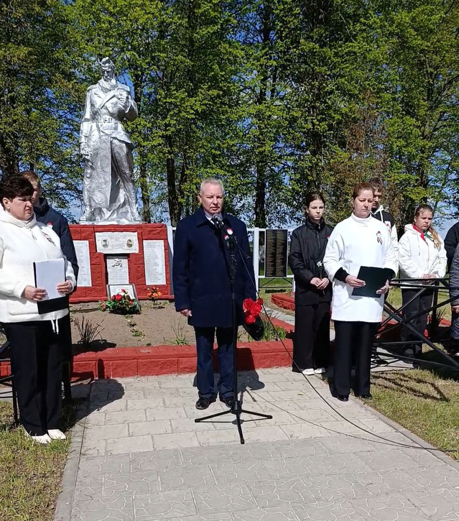 память