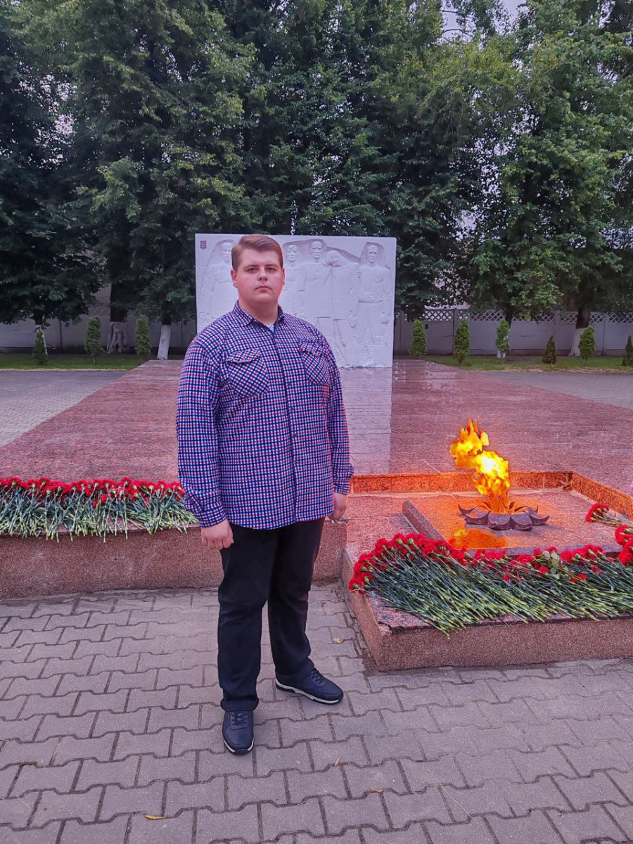 память