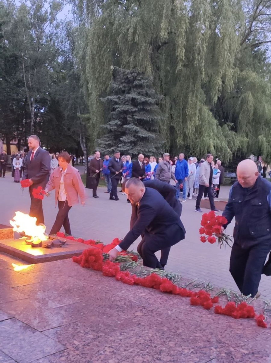 память