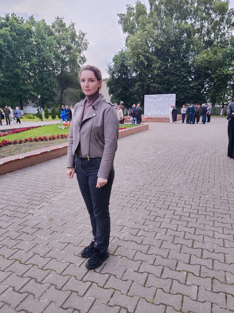 память