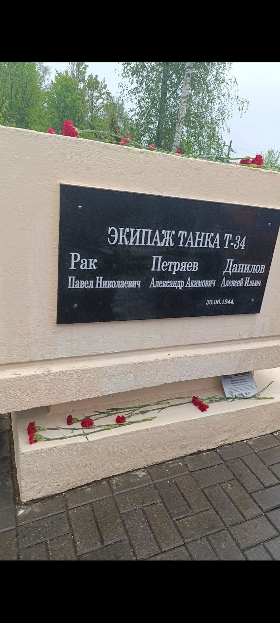 митинг