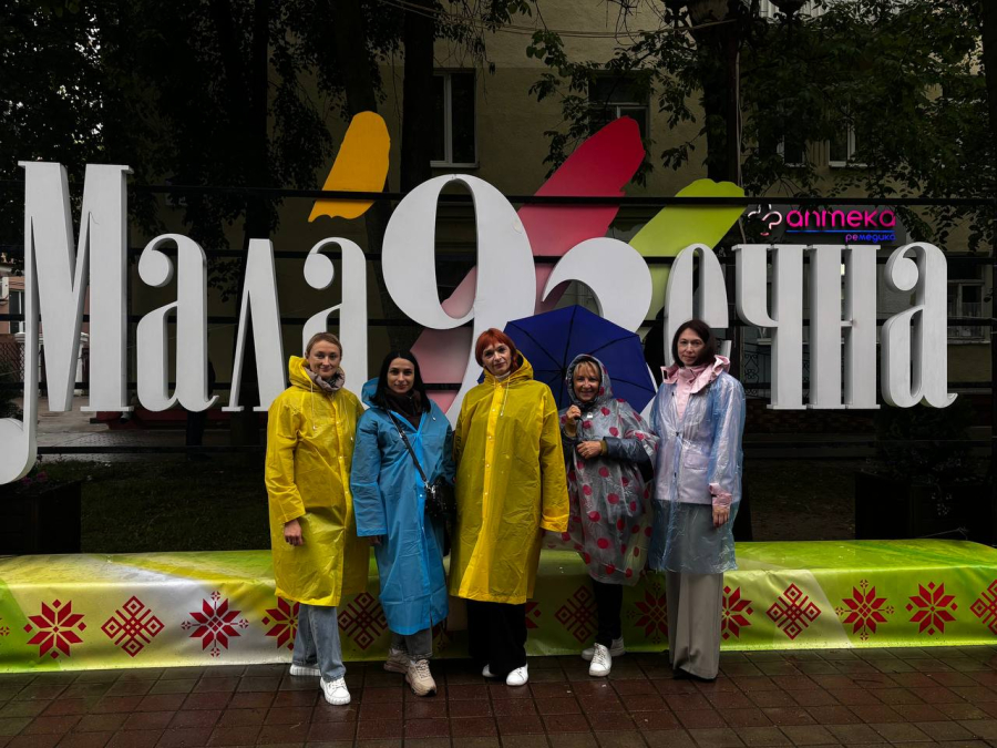 фестиваль