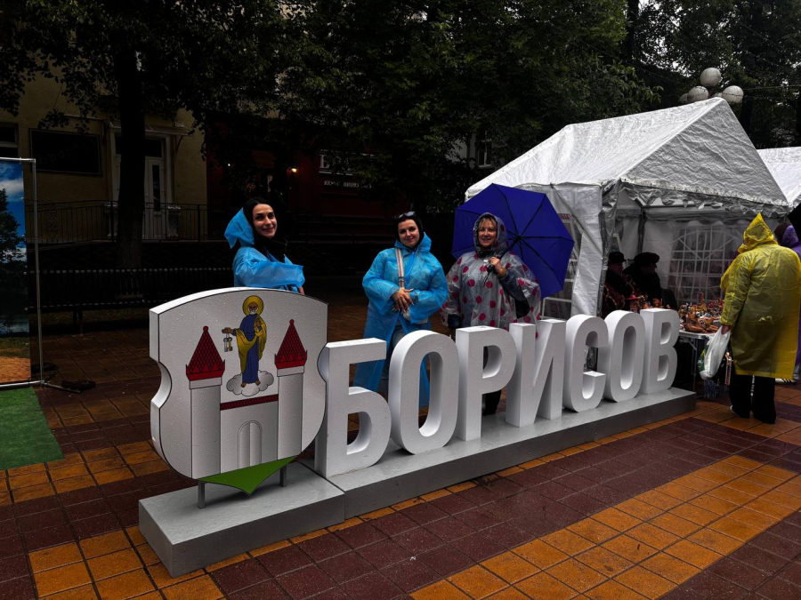 фестиваль