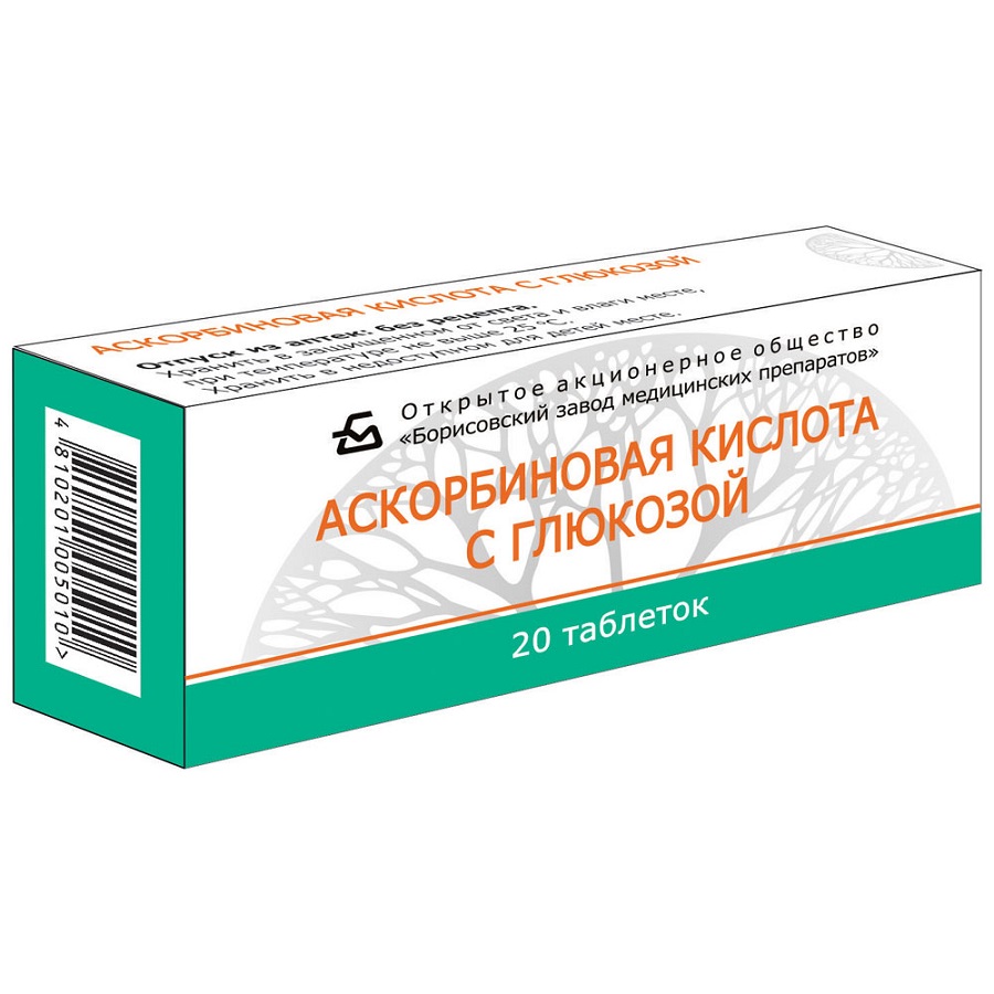 аскорбиновая кислота таблетки как принимать