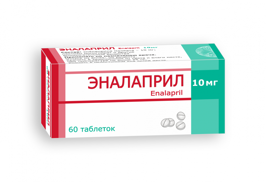 Эналаприл 10 мг таблетки. Эналаприл 20 мг. Эналаприл по 10мг таблетки. Эналаприл-ФПО таб. 10мг №20.