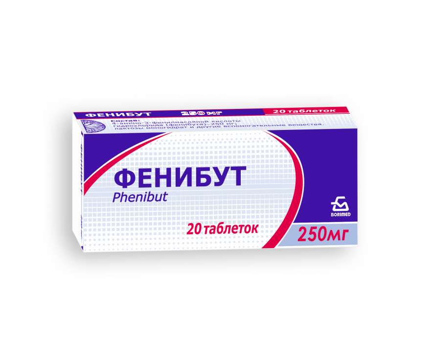Фенибут, таблетки | Borimed