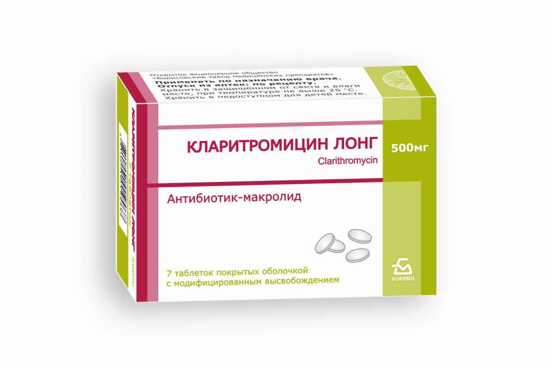 Кларитромицин 500 Мг Купить Минск