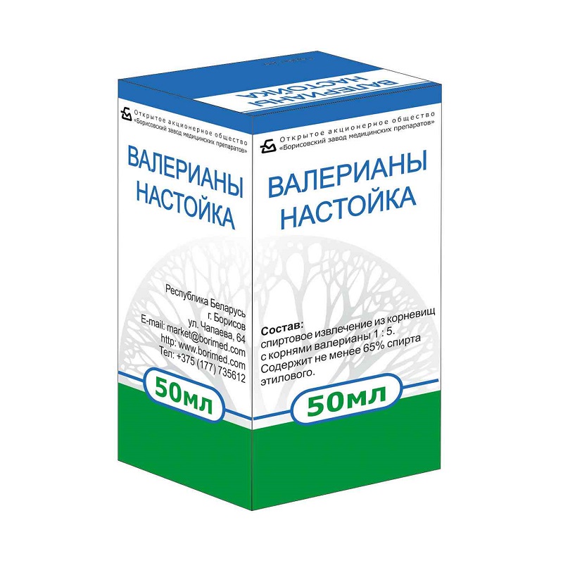 Валерианы настойка | Borimed