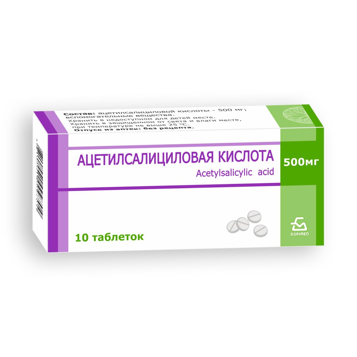 Acetylsalicylic acid | Borimed