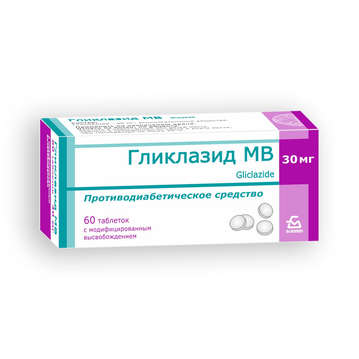 Gliclazide | Borimed