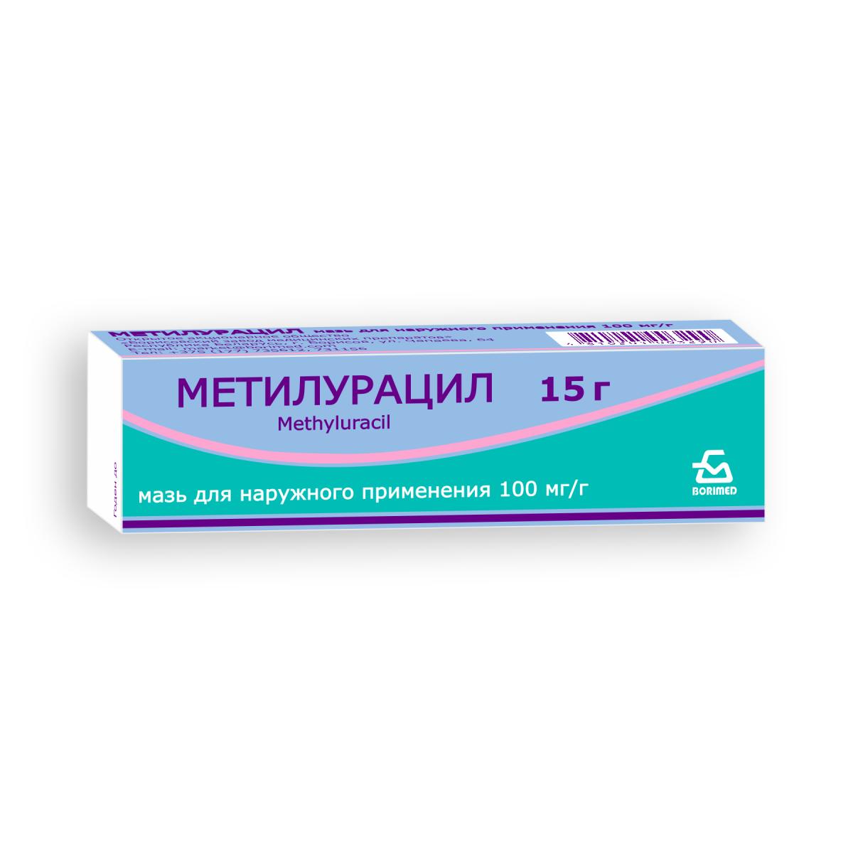 Methyluracil ointment | Borimed