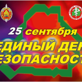 едб