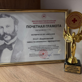 Бокк