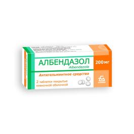 Албендазол, таблетки