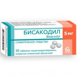 Бисакодил, таблетки
