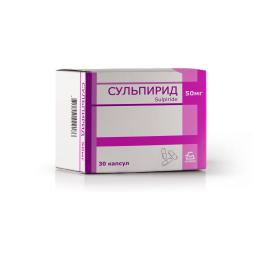 Сульпирид, капсулы