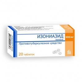 Изониазид, таблетки