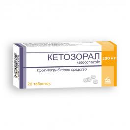 Кетозорал, таблетки