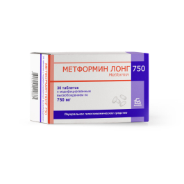 Метформин Лонг 750, таблетки