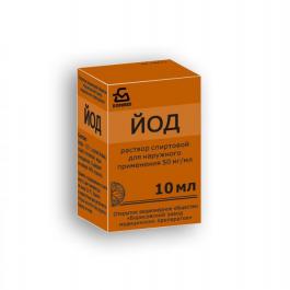 Йод, раствор