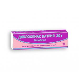 Диклофенак натрия, мазь