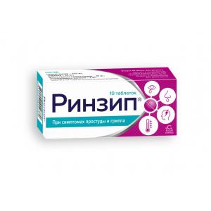 Ринзип®, таблетки