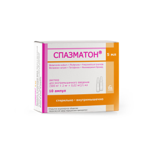 Спазматон®, раствор