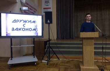 1 апреля членами МООП ОАО «БЗМП» проведена акция «Дружим с законом»