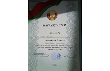 спорт