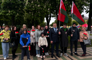 герб