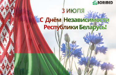 ОАО «БЗМП»