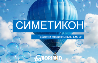 ОАО "БЗМП"